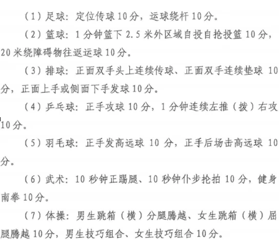 如何通过力量训练改善篮球运动员的速度和敏捷性?_2